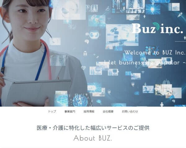 株式会社BUZ